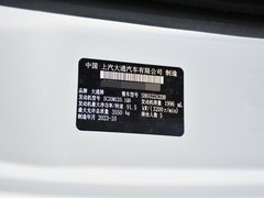 2024款 傲运通PRO 2.0T AMT 短轴中顶  56座 