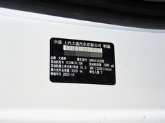 2024款 傲运通PRO 2.0T AMT 长轴中顶  6789座 