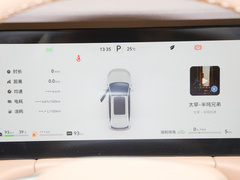 2024款 1.5T 智驾后驱Max版 5座