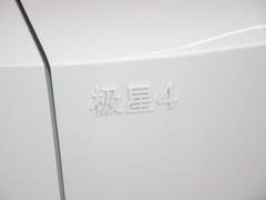 2024款  單電機(jī)標(biāo)準(zhǔn)續(xù)航