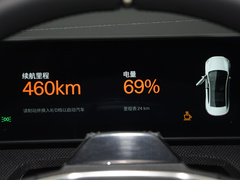2024款  单电机标准续航