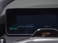 2024款  单电机标准续航PLUS