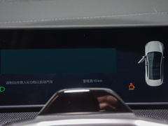 2024款  单电机标准续航PLUS