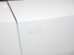2024款  单电机标准续航PLUS