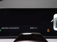 2024款  单电机标准续航PLUS