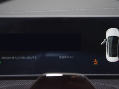2024款  双电机长续航PLUS
