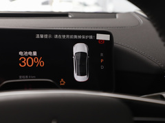 2024款  双电机长续航PLUS