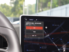 2024款  双电机长续航PLUS