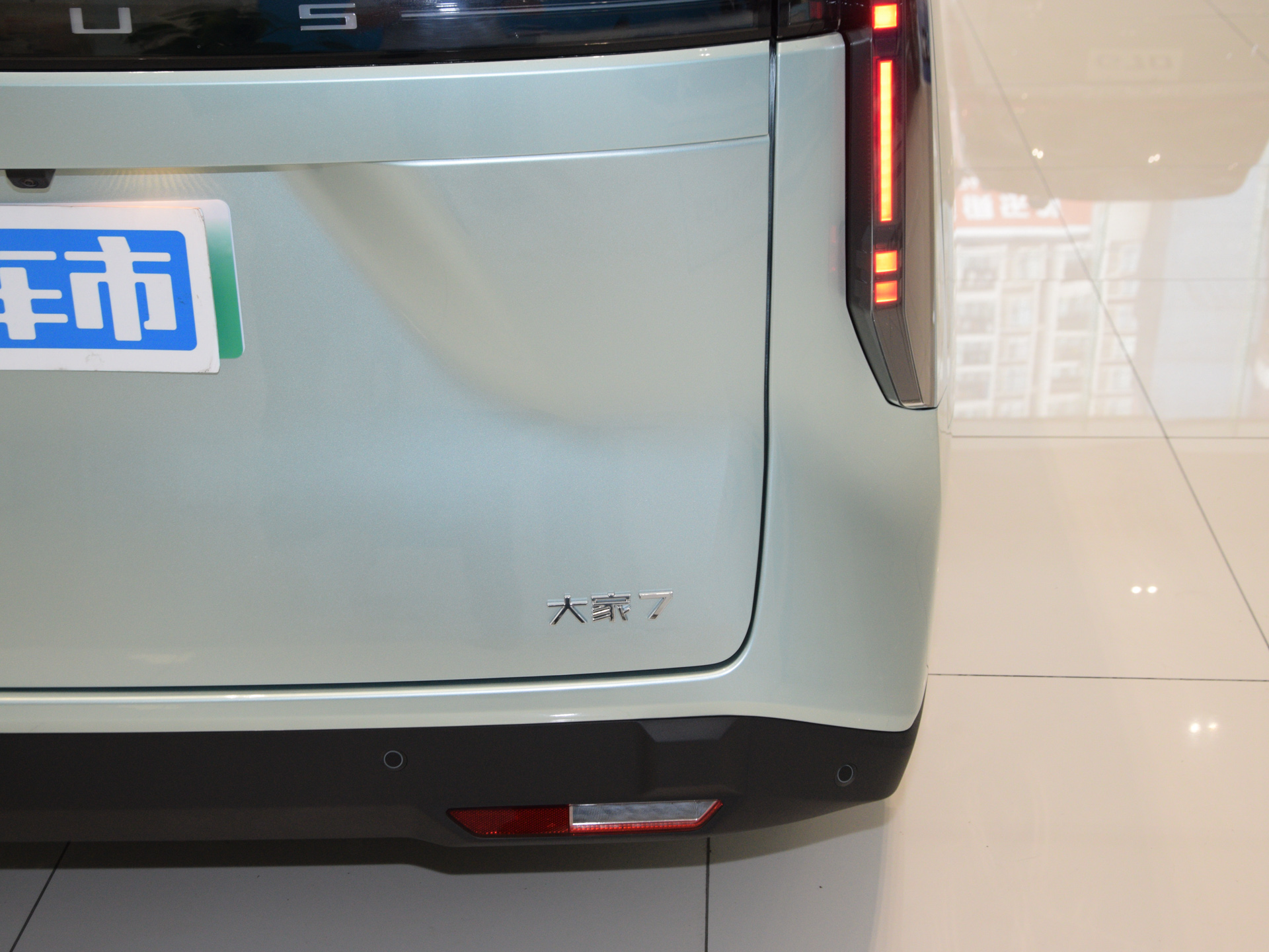 2024款 527km 森林长续航版