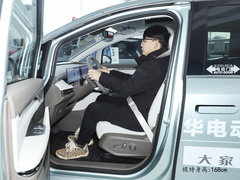 2024款 605km 森林加长续航版