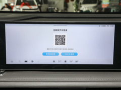 2024款 605km 高山加长续航版 七座