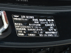 2024款 2.0T 后驱旗舰型 Shooting Brake 