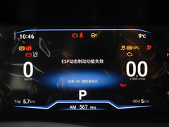2024款 炫界pro 1.5T CVT尊贵版 