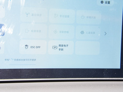 2023款 2.0T 奢享版