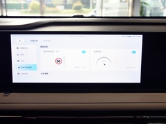 2023款 2.0T 旗舰版
