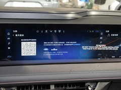 2023款 1.5T E-混动 豪华型