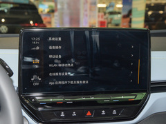 2024款  纯净智享版