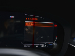 2023款 改款 530Li 领先型 M运动套装
