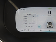 2023款 405KM 豪華版 