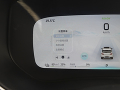 2023款 405KM 豪華版 