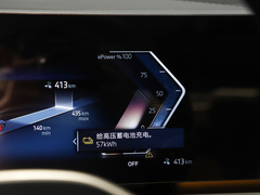 2024款 eDrive 35L 尊享型 豪华套装
