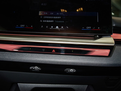 2024款 eDrive 35L 尊享型 豪华套装