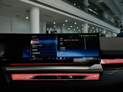 2024款 eDrive 35L 尊享型 豪华套装