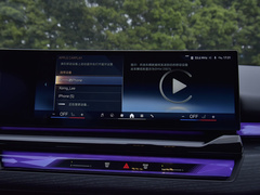 2024款 eDrive 35L 尊享型 豪华套装