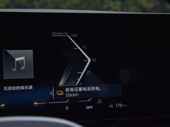 2024款 eDrive 35L 尊享型 豪华套装