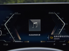 2024款 eDrive 35L 尊享型 豪华套装