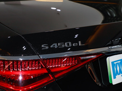2024款 S 450 e L 插电式混合动力轿车