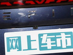 2024款 智聆版 1.5T 150KM 旗舰型