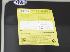 2024款 智聆版 1.5T 150KM 旗舰型