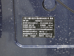 2024款 智聆版 1.5T 150KM 旗舰型