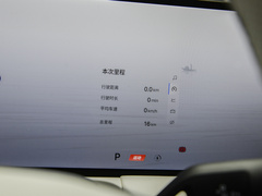 2024款 665km 星舰 远航版