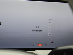 2024款 665km 星舰 远航版