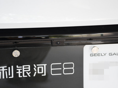 2024款 665km 星舰 远航版