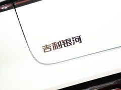 2024款 665km 星舰 智驾版