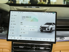 2024款 2.0TD EM-P ULTRA 六座