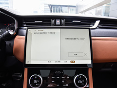2024款 2.0T P300 四驱旗舰运动鎏金版