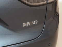 2024款 增程 Ultra版 42kWh 