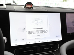 2024款 增程 Ultra版 42kWh 