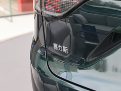 2024款 增程 Ultra版 42kWh 