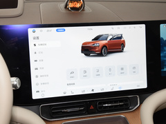 2024款 增程 Ultra版 42kWh 