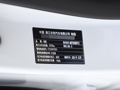 2024款 后驱智驾版 100kWh