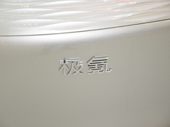 2024款 四驱智驾版 100kWh
