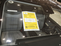 2023款 2.0T 自动臻享版