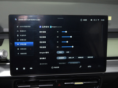 2023款 Plus 610 乐享版 磷酸铁锂
