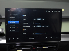 2023款 Plus 610 乐享版 磷酸铁锂
