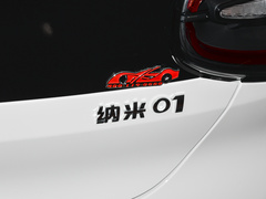 2024款 330 Plus